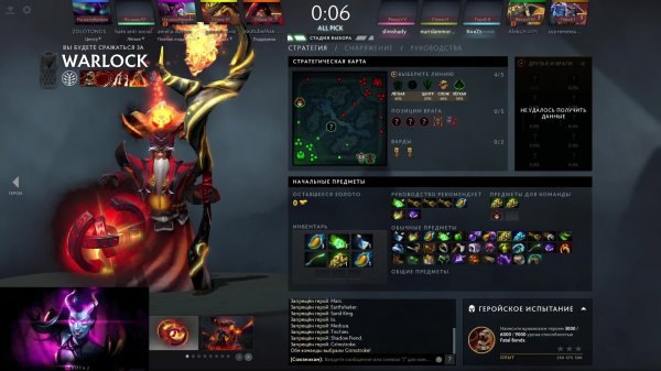 DOTA 2 AXe machine НЕмного приболел