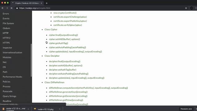 Урок 3 - Как установить Node.js смотреть онлайн