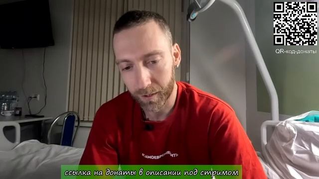 4-ый день в больнице. Сделали КТ и ФВД смотреть онлайн