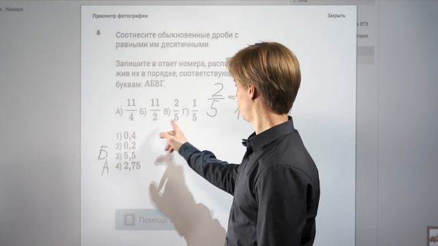 Решение задач ОГЭ и ЕГЭ по заявкам от 23.03 часть 1? смотреть онлайн