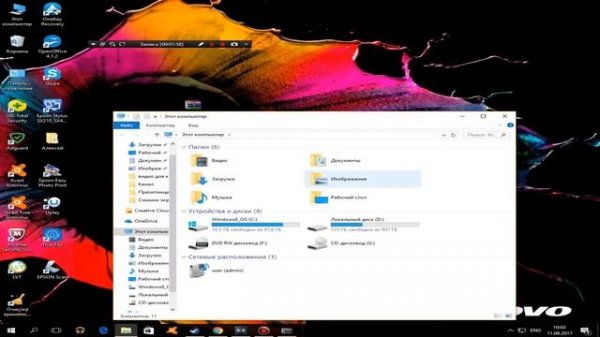 Как установить сохранение в игре My sammer car