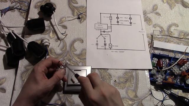 Миниатюрный датчик движения . Селективная схема с проходным выключателем . смотреть онлайн