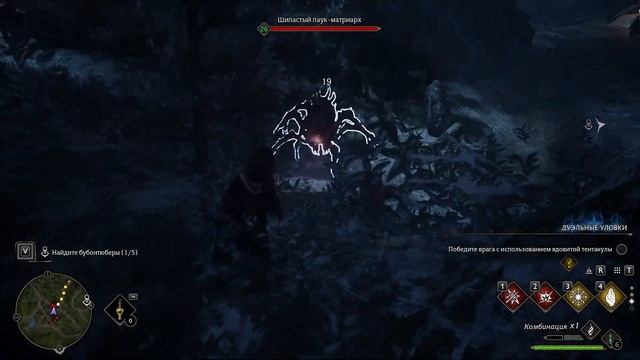 ❄ ► HOGWARTS LEGACY №25 | ДЕДУШКА ИГРАЕТ | XEON 2667v4 смотреть онлайн