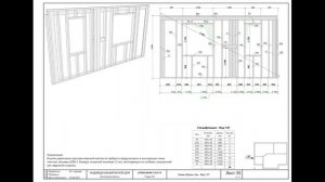 Проект каркасного дома 7,5 на 5,5 метров с одной комнатой - КД АЗС