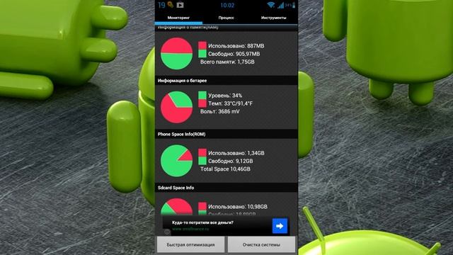 Видеообзор программы для Android: Android Assistant смотреть онлайн