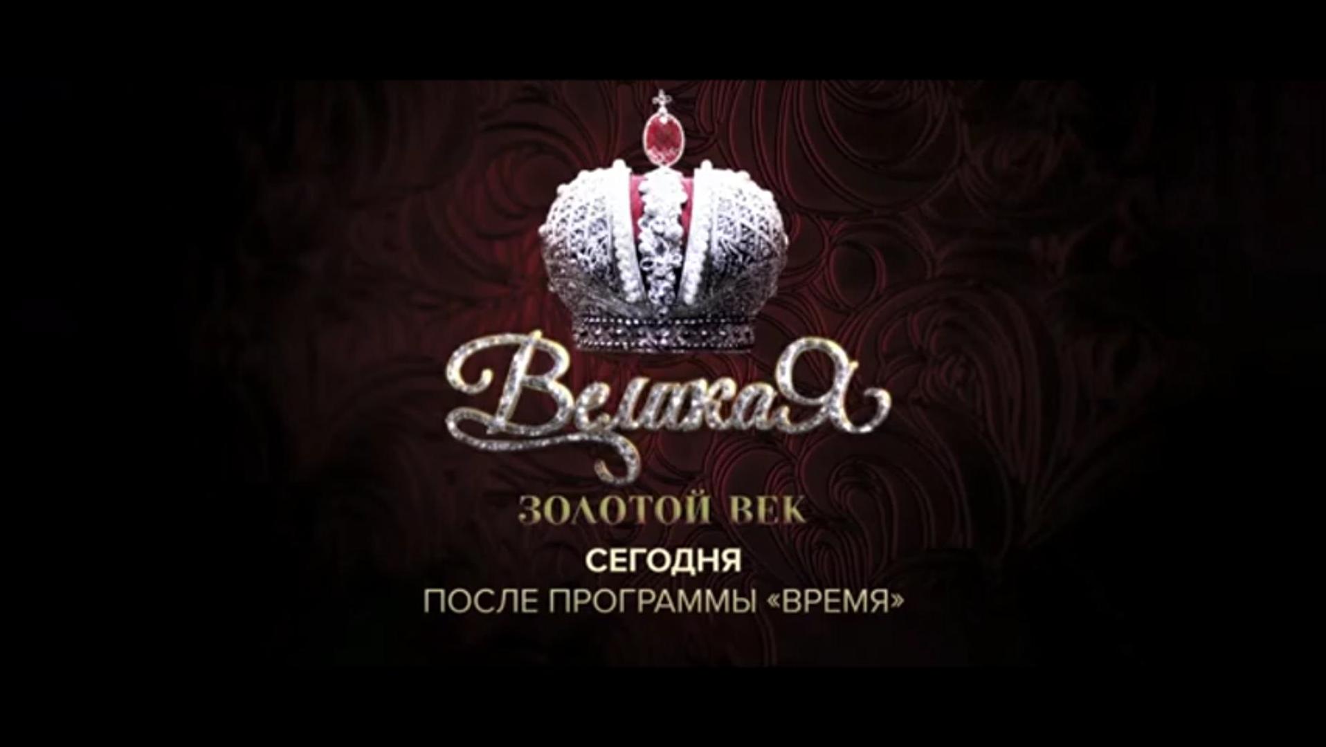 СРОЧНО!! На Первом канале - премьера. смотреть онлайн