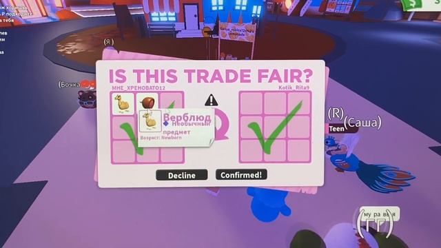 Провожу тесты на доверия! Что могут дать?? смотреть онлайн