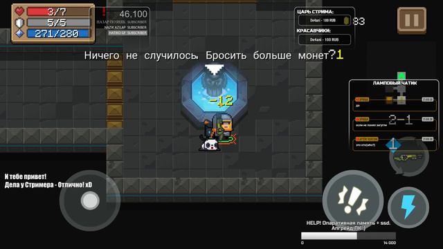 Стрим Soul knight - Пробуем игру на вкус смотреть онлайн