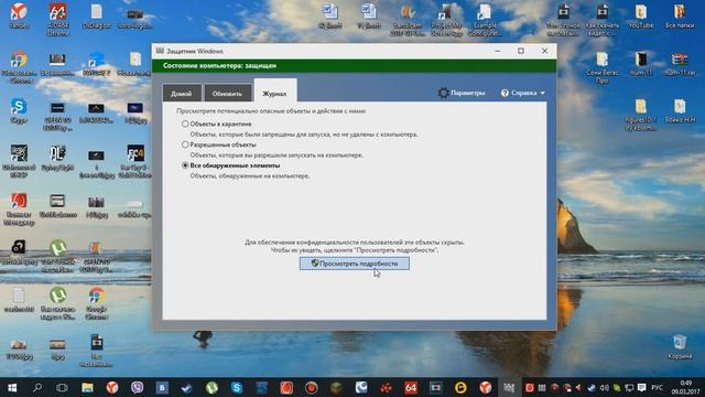 Ошибка (Uplay_r1_loader64.dll) исправляем ошибку!