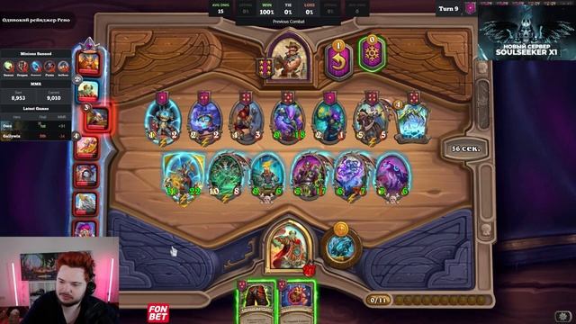 SHUVA1ORD РАСКРУТИЛ МЕГА СТАТЫ ЧЕРЕЗ ФАЛАНГИ смотреть онлайн