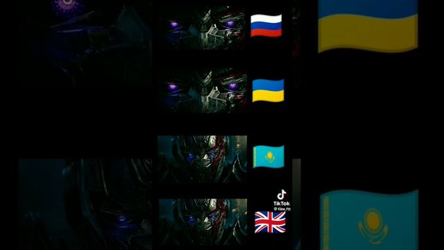Трансформеры в разных языках