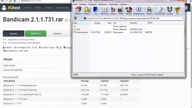 Как крякнуть bandicam 2 1 1 731 Быстро и просто смотреть онлайн