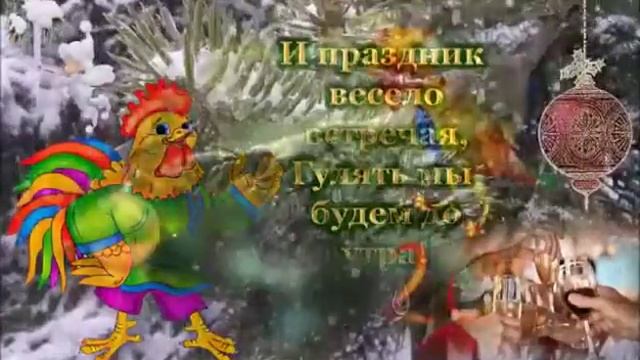 31 декабря 2016 г. смотреть онлайн