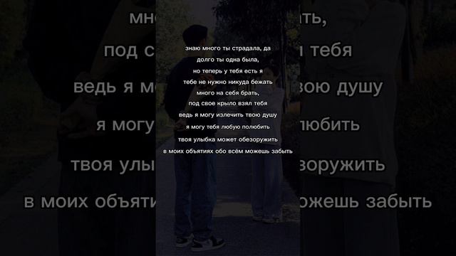 Не надо быть сильной, сильным буду Я! смотреть онлайн