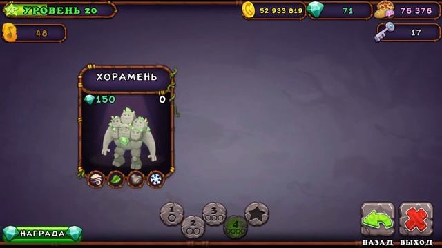 ТУТОРИАЛ КАК ЗАПОЛНИТЬ ВУБЛИНА ДЕРМИТ?! ПОДРОБНАЯ ИНФОРМАЦИЯ | ЗНАКОМСТВО | My Singing Monsters смотреть онлайн
