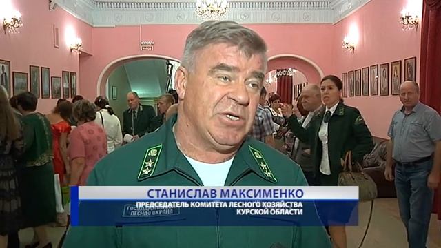 В Курске отметили день работников леса смотреть онлайн