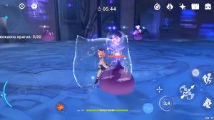 Достижение «Низкая производительность при низких температурах» Genshin Impact Мастер Элементов