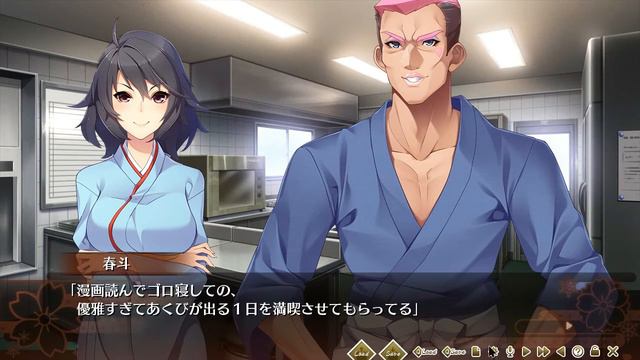 はるとゆき、　プレイpart9 смотреть онлайн