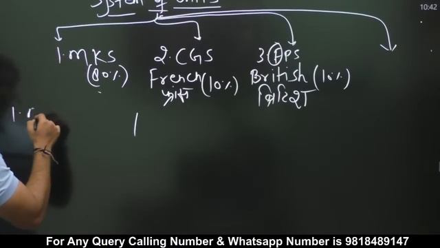 UP Police Radio Operator Vacancy, UPP Radio Operator Science #1, Units Measurements and Dimensions смотреть онлайн