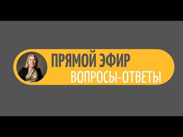 Метод Лоскутовой. БФМ. Здоровье. Ответы на вопросы смотреть онлайн