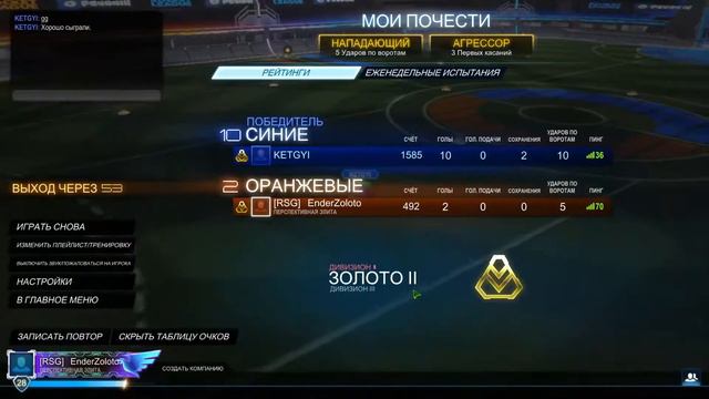 Стрим Rocket League! Оценка каналов | Кот на футбольном поле?! смотреть онлайн