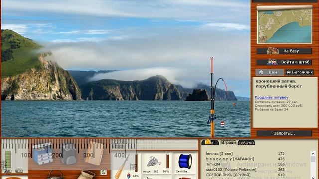 русская рыбалка 3.99 различаем кит синий от кит горбатой смотреть онлайн