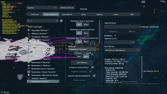 Мерзко и не жалко сервер Prometheus Universe Space Engineers смотреть онлайн