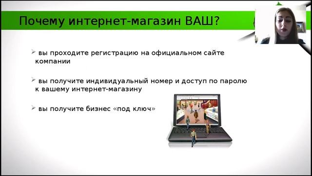 Автособеседование Project Success смотреть онлайн