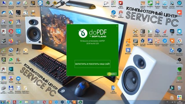 Выгрузка Отчетов в PDF из Тирика Магазин смотреть онлайн