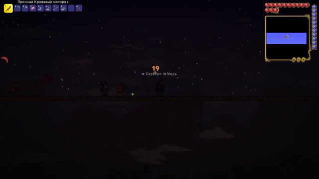 ШЁЛ НА ОДНОГО БОССА А ПРИШЁЛ К ДРУГОМУ. TERRARIA #11 смотреть онлайн