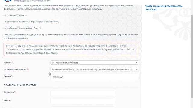 Секреты Профессионала