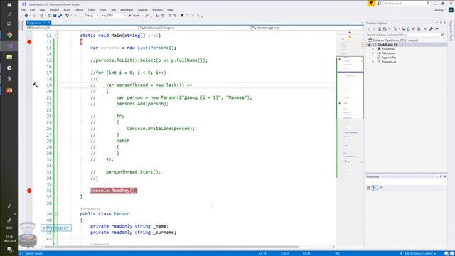 средства отладки C# в VisualStudio
