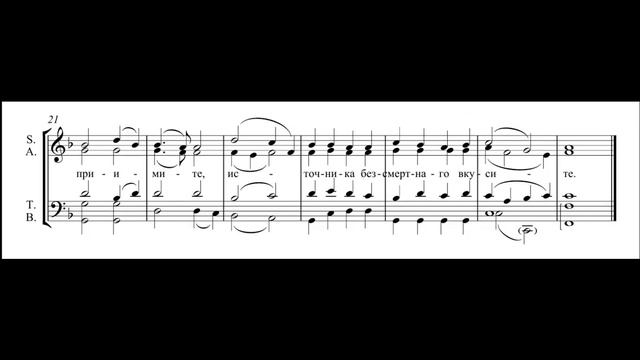 Тело Христово №2 смотреть онлайн