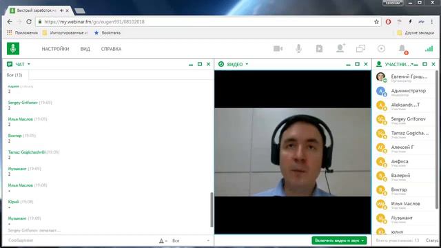 Как помогать клиенту своими консультациями. Школа коучинга | Евгений Гришечкин смотреть онлайн