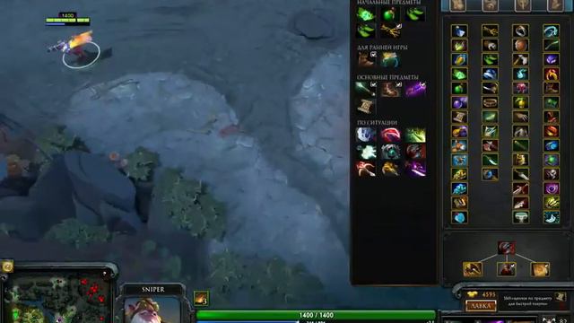 Dota 2 играет рак смотреть онлайн