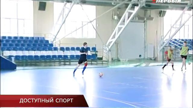 ДОСТУПНЫЙ СПОРТ смотреть онлайн