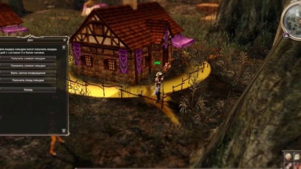 Гайд для новичков BSFG.RU Система гильдий. «13 Грехов BSFG»