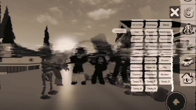 #танец #roblox #скелета смотреть онлайн