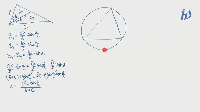 Лекторий ЗФТШ. М-11. Планиметрия. Часть 4 смотреть онлайн