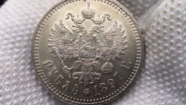 1 рубль 1897 года ** смотреть онлайн