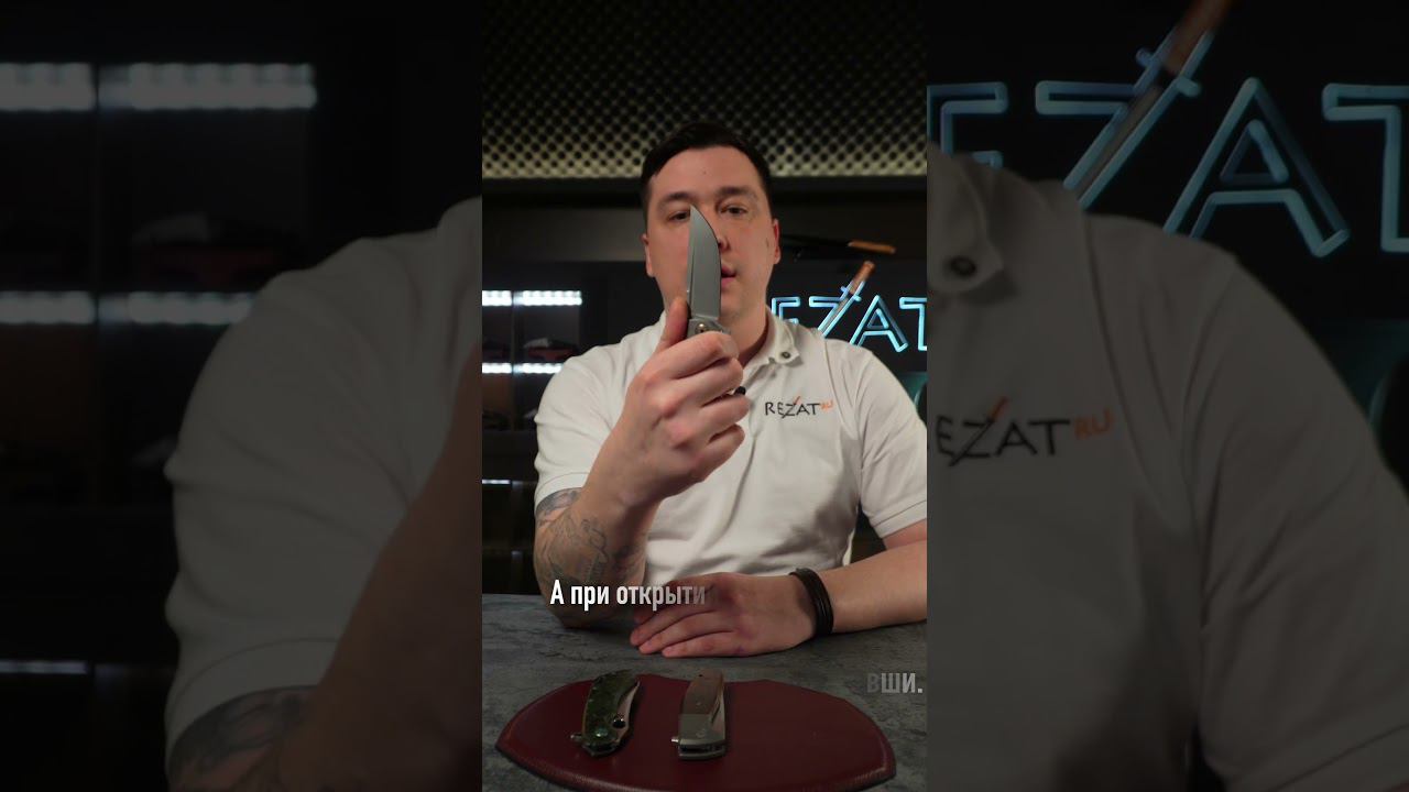 ФЛИППЕРЫ И ИХ ПЛЮСЫ ВЫБИРАЕМ НОЖ! смотреть онлайн