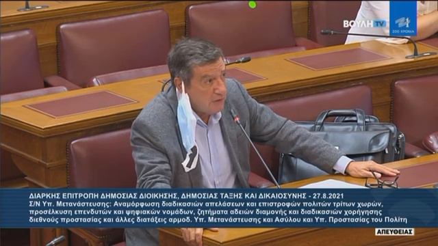 Καμίνης σε Μηταράκη: Τρέμετε την άποψη των κατοίκων των νησιών смотреть онлайн