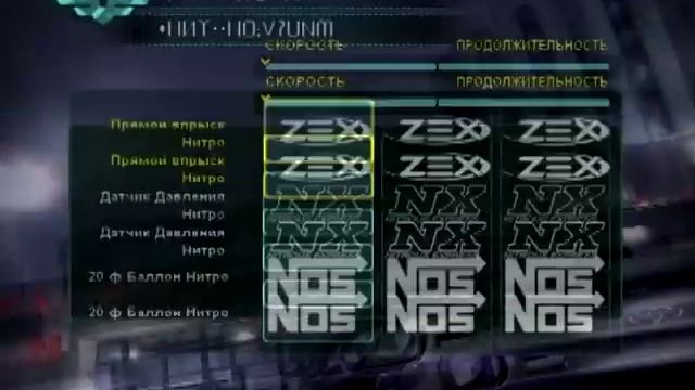 NFS Carbon Drift StarLight Strip (With TRAINER!!!) смотреть онлайн