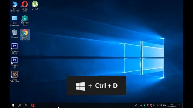 Как создать дополнительный рабочий стол в Windows 10 смотреть онлайн