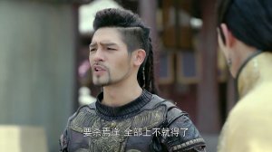 Меч Сюань Юаня: Легенда об облаках Хань 1 сезон 47 серия