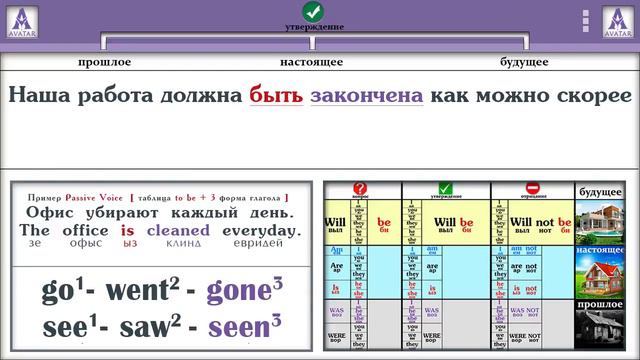 Полиглот Английский за 16 часов Урок 17 смотреть онлайн