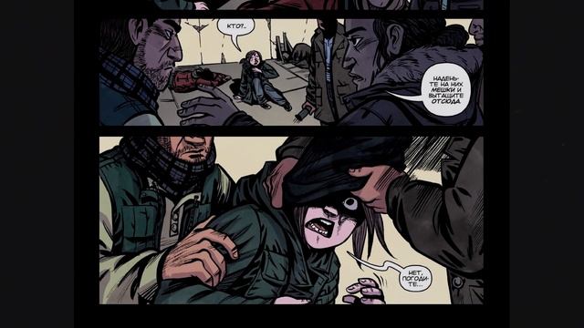 ЧТО ТАКОЕ THE LAST OF US: АМЕРИКАНСКИЕ МЕЧТЫ? - О ЧЕМ БЫЛ КОМИКС ПО THE LAST OF US смотреть онлайн