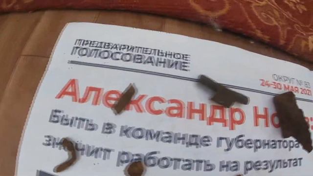 находки за неделю (коп урюпинск) смотреть онлайн