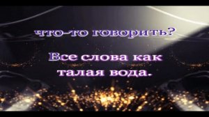 Просто иногда Романо Караоке(Цыганское Караоке)