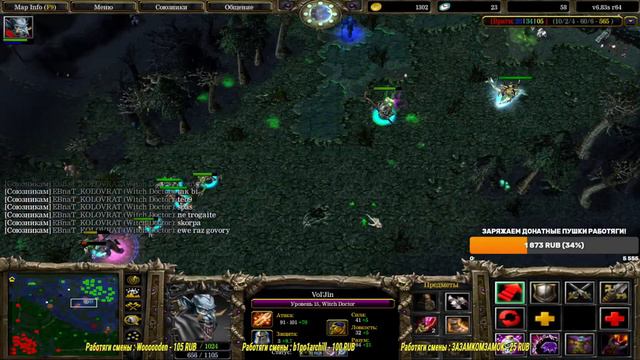 Witch Doctor СОЛОМИД! Эмоциональная игра! Стример сгорел + 2 ливера + 2 рака! Такое не камбекают! смотреть онлайн